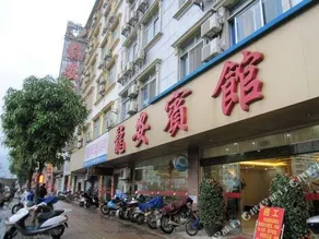 Long'an Hotel - Image 3