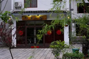 Guilin Bi An Bie Yuan Hotel - Image 5