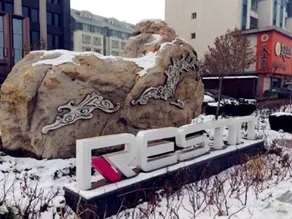 Restin Hotel - Image 4