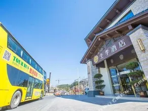 Ji Hotel (Qiaodaohu Scenic Area) - Image 5