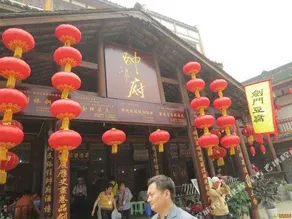 SHUAIFU HOTEL - Image 2