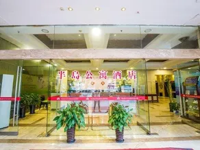 Train Station Hotel Wenzhou - Image 4