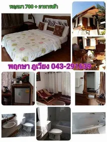 Pruksa Garden Hotel - Image 5