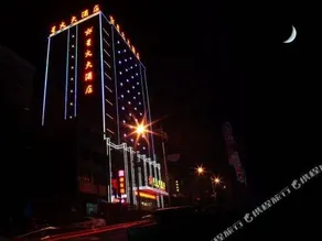 Xinghuo Hotel - Image 5