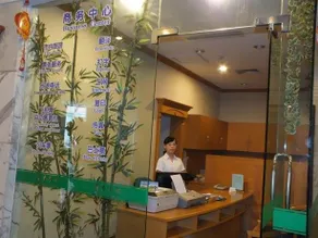 Gangcheng Holiday Hotel - Image 3