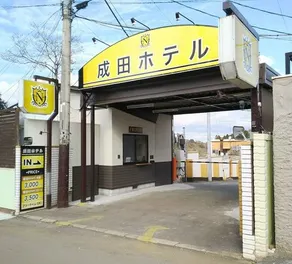 N Narita Hotel - Image 1
