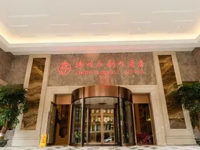 Shidai Yongli Hotel - Image 2