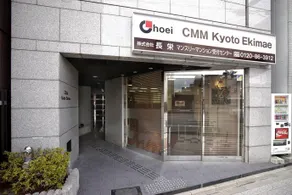 CMM Kyoto Ekimae - Image 2