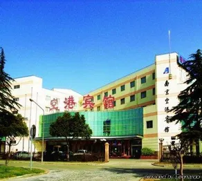 Nanjing Airport Hotel - Image 1