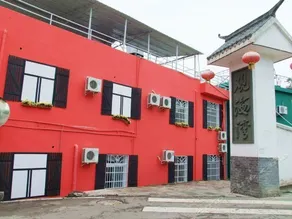 Flower Blooming Inn - Image 2