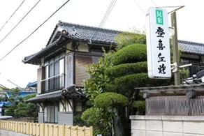 Tokiokasou - Image 1