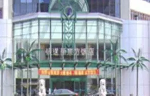 Railway New East Hotel Shenyang - Image 3