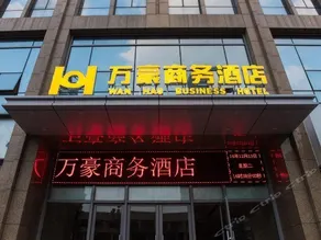 Lianjiang Wanhao Hotel - Image 4