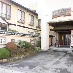 Kappouryokan Yoshimoto - Image 1