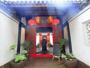 Ci Xi Yin Hao Guesthouse - Image 2