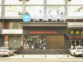 Kaizhixing Hotel - Image 2