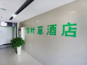 Siyecao Hostel (Chongqing College Town) - Image 3