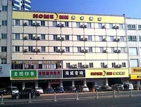 Home Inn Changsha Railway Station Square Metro Station - Image 4