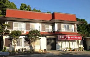 Guesthouse Ozuna - Image 1