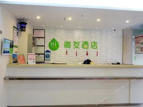 Ningbo Tianyi Square and Hotel (Gulou Branch) - Image 4