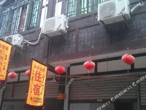 Pingle Yaxin Hostel - Image 4