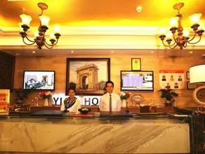 Yijia Lijing International Hotel- Xinjiang - Image 3
