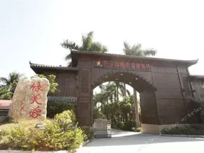 LUOFUSHAN LVFURONG RESORT - Image 2