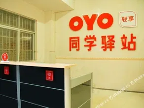 Classmate Hostel - Image 2