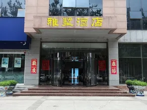 YASHU HOTEL - Image 1