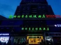 TIANQING EXPRESS HOTEL - Image 2
