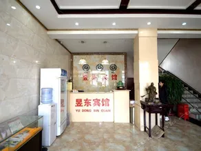 Baoding Yudong Inn - Image 5