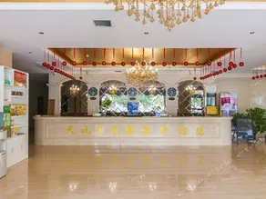 RIYUEXING BUSINESS HOTEL - Image 3
