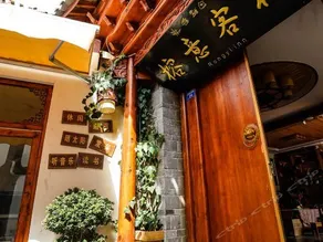 RongYi Inn - Image 2