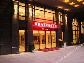 Xinjing Smart Hotel (Yueqing Liushi Modern Plaza) - Image 4
