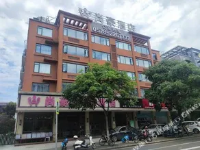 Shanghao Hotel (Lishui Vocational College) - Image 2