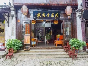 Zhouzhuang Inn - Image 3