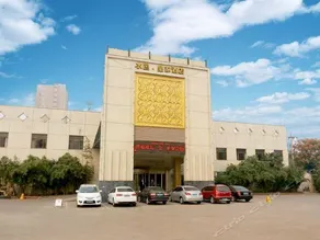 Shuiyi Huangjia Hotel - Image 1