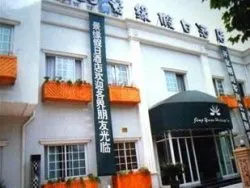 City View Hotel Zhongshan Shanghai - Image 1