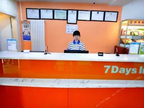 7Days Inn Urumqi Xiao Xi Gou Branch - Image 2