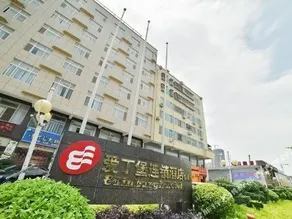 Xiamen Edinburgh Hotel - Image 5