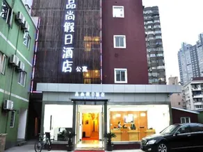 Pinshang Holiday Inn - Image 1
