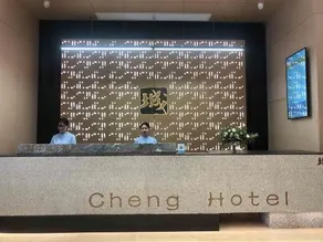 Chengzhongcheng Hotel - Image 2