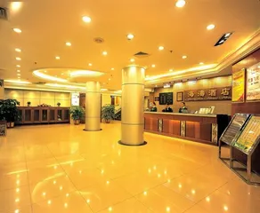 Haitao Hotel - Image 3