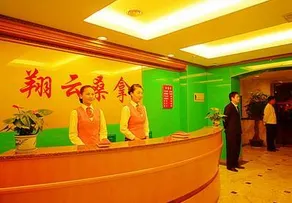 Hotel Xiangyun - Image 3