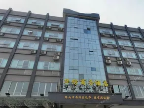 Huafang Hotel - Image 2