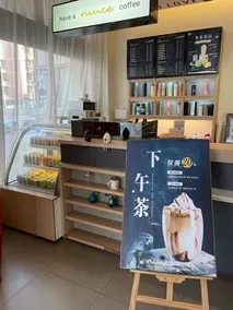 Hanting Express Tianjin Yibai Avenue - Image 2