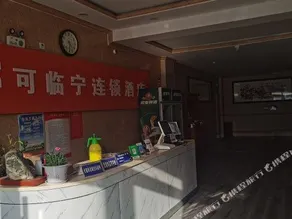 Shengyuan Hotel - Image 2