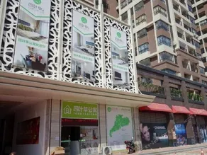 Four Leaf Inn Zhaoqing - Image 2