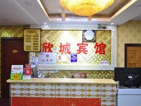XINCHENG HOSTEL - Image 4