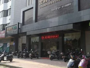 Jinhaiyue Hotel - Image 5